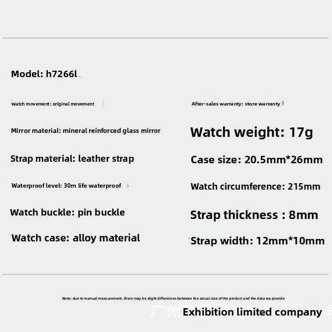 product/2026/7/31/2083053240567599104.jpg